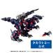 [12 месяц последняя декада доставка ]li ARAI zRMZ-011jeno The ula- Ray vun specification Zoids 