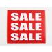  распродажа sale наклейка стикер маленький размер 3 шт. комплект красный белый горизонтальный распродажа скидка повторный отшелушивание specification водонепроницаемый материалы магазин оборудование орнамент 12