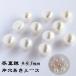 [ пресная вода жемчуг специализированный магазин ] пресная вода жемчуг детали разрозненный 9.5-10mm1 шарик крупный одна сторона дыра ручная работа DIY рукоделие материалы аксессуары . оптовый склад 