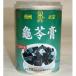 亀苓膏 250g×12缶セット【亀ゼリー】カメゼリー缶詰