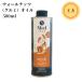 �E�H�[���i�b�c�I�C�� (�H�p�N���~��) �t�����X�Y 500ml�i�ܖ������F2027.04.25�j