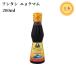 fn язык nyo медведь mn медведь m.. рыба соевый соус 200ml Вьетнам производство ( срок годности :2024.11.04)