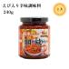 .... рис утро небо ..(.. ввод . тест приправа )240g Taiwan производство ( срок годности :2026.03.05)