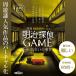  Meiji ..GAME дополнительная глава ~.... . раз ~[ популярный Meiji .. серии /. дом . возможен virtual загадка .. program ][ стоимость доставки вес :1.5]