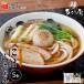  высота песок еда зима ограничение обычный . магазин ..... udon 5 еда ввод суп есть udon . высушенный местного производства пшеница обычная температура сохранение простой кулинария зима гурман 