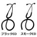 [ head кроме детали часть ]ba Inno laru Classic III Edition, тормозные колодки Classic II Edition type для 3M(TM)lito man .. контейнер 