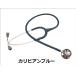 �����p pediatric  �N���V�b�NII  3M(TM)  ���b�g�}�� ���f�� [����Ή��E�������K�i] �����Ȉ�A�Ō�t�A�b��t�A�������̒��f �֘A�摜4