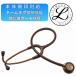 [ печать соответствует * внутренний стандартный товар ]Copper Edition 5809 Classic III 3M(TM)lito man .. контейнер .., уход ., маленький .., физиотерапевт, скорая медицинская помощь, прочее медицинская .