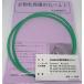  Matsushita * Panasonic * National газ сушильная машина для круг ремень NH-G40A1,NH-G40A2,NH-G40A3,NH-G40A5,NH-G40A8,NH-G50A2,NH-G50A5,NH-G50A6,NH-G50A7(PA-08)