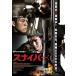 ʥѡ: [DVD]