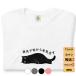 t рубашка женский cut and sewn мужской t рубашка Logo t рубашка пот jimi предотвращение интересный t рубашка симпатичный кошка t рубашка . месяц последняя декада из серьезность выставлять 
