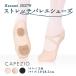 kape geo Hanami балетки 2037W Capezio балет стрейч split подошва парусина Dance хула темно синий прохладный урок тренировка 