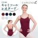 kape geo CAPEZIO балет Leotard топ взрослый женщина женский простой модный хлопок хлопок стрейч эластичный юбка нет плечо шнур CC102