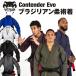 VENUM Contender Evob радиоконтроллер Lien .. надеты obi нет BJJ боевые искусства MMAg LAP кольцо ..... дорога надеты верх и низ в комплекте тренировка тренировка venm Conte nda-