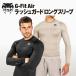 VENUM G-FIT Air Rush Guard длинный рукав RASHGUARD кикбоксинг me Thai боевые искусства MMA бокс компрессионный тренировка тренировка мужской мужчина venm