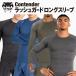 VENUM Contender Rush Guard длинный рукав длинный рукав Conte nda-RASHGUARD кикбоксинг me Thai боевые искусства MMA бокс компрессионный 
