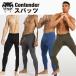 VENUM Contender леггинсы компрессионный брюки Conte nda- кикбоксинг me Thai боевые искусства MMA бокс тренировка тренировка 