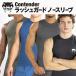 VENUM Contender Rush Guard безрукавка Conte nda-RASHGUARD рукав отсутствует кикбоксинг me Thai боевые искусства MMA бокс компрессионный 
