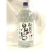 [ бесплатная доставка ( пример вне Area есть )] лампочка . shochu . сосна sake структура . хорошо. ... дзюнмаи сакэ 25 раз 4Ll домашнее животное 1 кейс (4 шт. входит .)