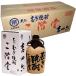  2 этаж . sake структура Kicchomu .25 раз 720ml 1 кейс 10шт.@. днем 12 часов до. заказ. этот день отправка Okinawa * Hokkaido за исключением 