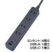 �d���^�b�v �y�d���R���Z���g�~4�AUSB Type-A�~1�AUSB Type-C�~1�z USB�|�[�g�t�� �}���[�d �����^�v���O �X�����^�b�v �����R�[�h ������ �����P�[�u�� 1m