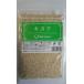 [.. packet / click post correspondence nationwide equal Y300(2 piece till including in a package possible )] quinoa 120g