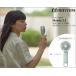 Silky Wind Mobile3.2 ритм RHYTHM портативный вентилятор бледно-голубой настольный шея .. большой поток воздуха легкий угол настройка ошибка работа предотвращение 2025 год модели 