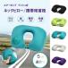  подушка для шеи подушка для шеи путешествие подушка воздушный pillow насос кнопка воздух машина внутри самолет путешествие воздушный подушка воздух ... командировка воздушный подушка U type подушка .. простой легкий путешествие сопутствующие товары 