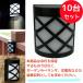 �y10�Z�b�g�z�\�[���[���C�g�^�K�[�f�����������v�b�����p�Ɩ��Ƃ��čė��p�b���O�p�������ȕǊ|�����f�U�C���b���ꕔ�d�r�򉻂̉\������E�_���ۏ؂Ȃ�