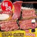 2018年福袋 1万円 送料無料 飛騨牛&飛騨豚 焼肉三昧 牛カルビ300g 牛ロース300g 豚バラ300g 岐阜県・ふるさと名物商品