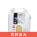 2025 год дракон. .3kg Gifu префектура .. производство внизу . высококлассный белый рис .... ... дракон. .. мир 7 год включая доставку * Hokkaido 1000 иен, Okinawa 1200 иен отдельный необходимо 