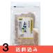 [3] природа. тест суп мисо для суп упаковка 10g×7 пакет местного производства ..... и ... без добавок ×3 пакет включая доставку * Hokkaido 1000 иен, Okinawa 1200 иен отдельный необходимо 