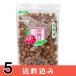 [5] экономичный Okinawa бобы 250g.. магазин промышленность акционерное общество арахис бобы кондитерские изделия кондитерские изделия коричневый сахар ×5 пакет включая доставку * Hokkaido 1000 иен, Okinawa 1200 иен отдельный необходимо 