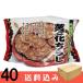 [40]. морщина .. цветок листовка 60g ×40 пакет арахис кондитерские изделия включение в покупку не возможно включая доставку * Hokkaido 1000 иен, Okinawa 1200 иен отдельный необходимо 