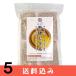 [5] кастрюля .. choice tea .... чай чай упаковка 10g×14 пакет местного производства .. производство ×5 шт включая доставку * Hokkaido 1000 иен, Okinawa 1200 иен отдельный необходимо 