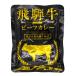 fu... Kiyoshi видеть 21 говядина из Hida карри retort говядина карри ( чёрный ) 160g 1 порции pa Skull Kiyoshi видеть 