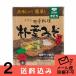 [ почтовая доставка ][2] Shibata . лист miso ..×2 пакет . лист тест .... miso включая доставку включение в покупку не возможно дата указание не возможно 