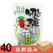 [40] удар гарантия магазин три . бобы маленький 50g ×40 пакет ..... Gifu префектура .. высота гора бобы кондитерские изделия сладости . земля производство дагаси включая доставку * Hokkaido 1000 иен, Okinawa 1200 иен отдельный необходимо 
