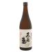  японкое рисовое вино (sake) .. шар .... ручной работы дзюнмаи сакэ 720ml flat . sake структура Gifu префектура .. высота гора земля sake идзакая бар 