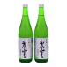  японкое рисовое вино (sake) лед ....720ml× 2 шт 2 дерево sake структура большой сакэ гиндзё сырой sake Gifu префектура .. высота гора земля sake идзакая бар 