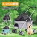  pet Cart cat dog buggy many head for Cart dog for stroller 3way folding four wheel small size dog medium sized dog 360° rotation nursing for outing light weight assembly easy 