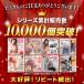 �}�^�j�e�B�V���[�c �R���Z�b�g ���[���C�Y 3l �傫���T�C�Y �p���c ���� �� �D�w �Y�O �Y�� �֘A�摜2