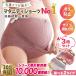  maternity shorts 3 pieces set high waist pants underwear cotton .. production front postpartum birth preparation 