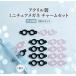�y�n���h���C�h�ɍœK�I�z�g���₷��12mm�T�C�Y�� �A�N������ �߂��˃��`�[�t �`���[�� 10�Z�b�g�@���@�N���A�s���N