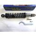 * BLACK 290mm rear suspension [ lowdown ] * address V125 * Avenis 125 * Avenis 150