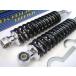 * низкая подвеска! BLACK 290mm задняя подвеска SET * Majesty 250 custom *MAJESTY * Maxam *MAXAM