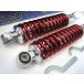 * низкая подвеска! NEW красный 300mm MDI задняя подвеска SET * Cygnus 125X * Majesty 125 *MAXAM * Majesty C