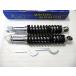 * оригинальный размер! BLACK 320mm задняя подвеска SET * Cygnus 125X * Majesty 125 *MAXAM * Majesty C