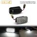 LED�T�C�h�~���[�p�h�����C�g �^�z�A�����`�G�X�J���[ OEM�i���o�[15875000.15874999  07-14 ���h�D�R���G���G���z