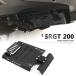 ���¹�͢���ʡۥ����åɥץ졼�� ����������󥸥�١��� ���㡼�������� �ݸ� Srgt200 2022 2023 2024 �Х����� ���ץ�ꥢ SR GT200 SRGT200 SRGT 200
